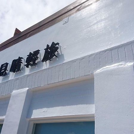 Sunshine Homestay Nanwan Bagian luar foto