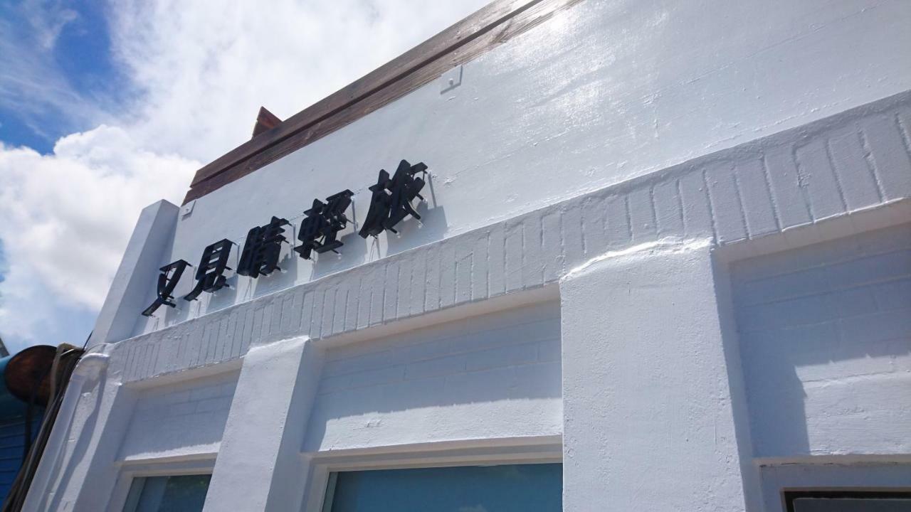 Sunshine Homestay Nanwan Bagian luar foto